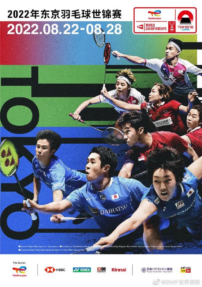 也为两支球 也为两支球