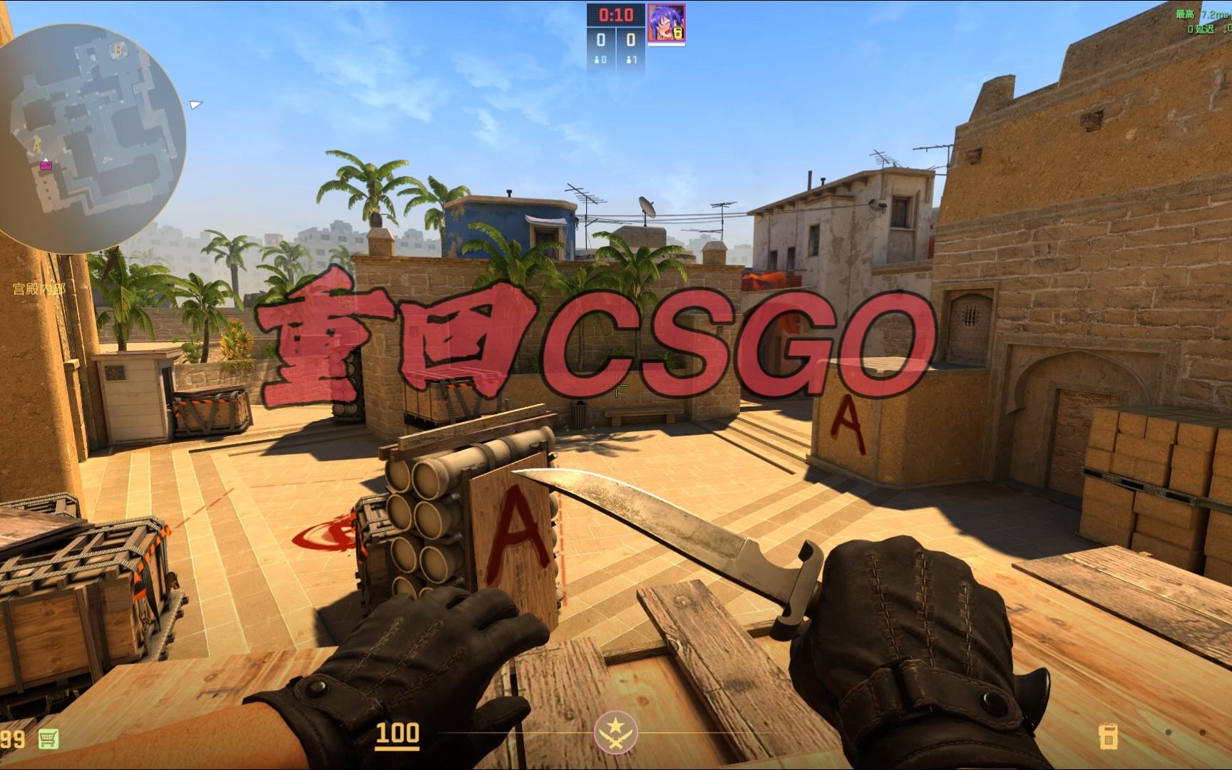 球迷心结能 球迷心结能