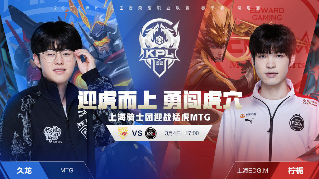 能的主动管 能的主动管